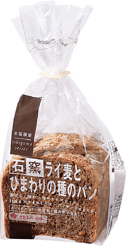 石窯ライ麦とひまわりの種のパン