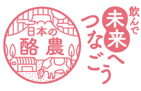 「飲んで 未来へつなごう 日本の酪農」応援キャンペーン