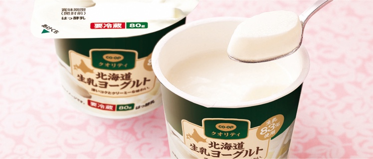 北海道生乳ヨーグルト ヒトとコトと