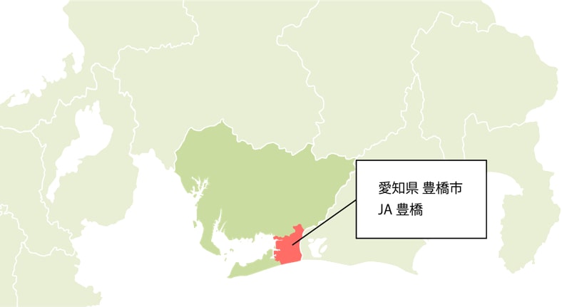 愛知県 豊橋市 JA豊橋