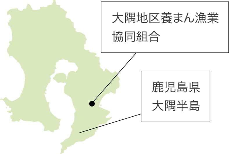 鹿児島県 大隈半島