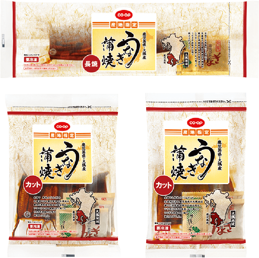 印刷 うなぎ 画像 ウナギ 画像 フリー