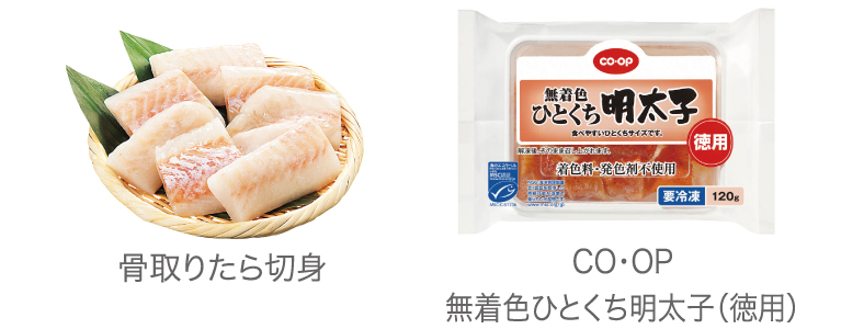 “この先も、鮭を食べたいから 私が選ぶのは“海のエコラベル”付き。